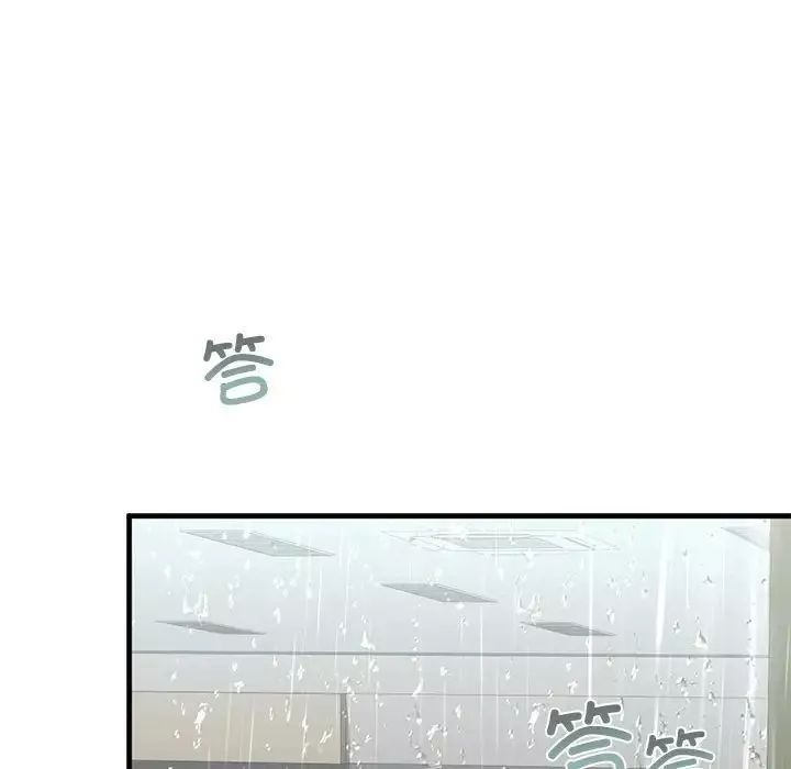 我的继姐第12話