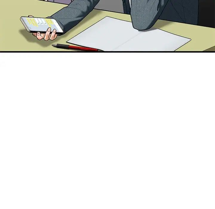 我的继姐第12話