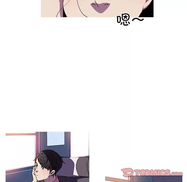 我的梦幻女友第4話