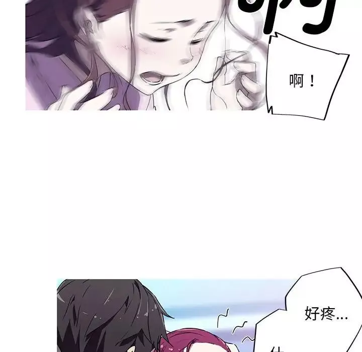 我的梦幻女友第4話