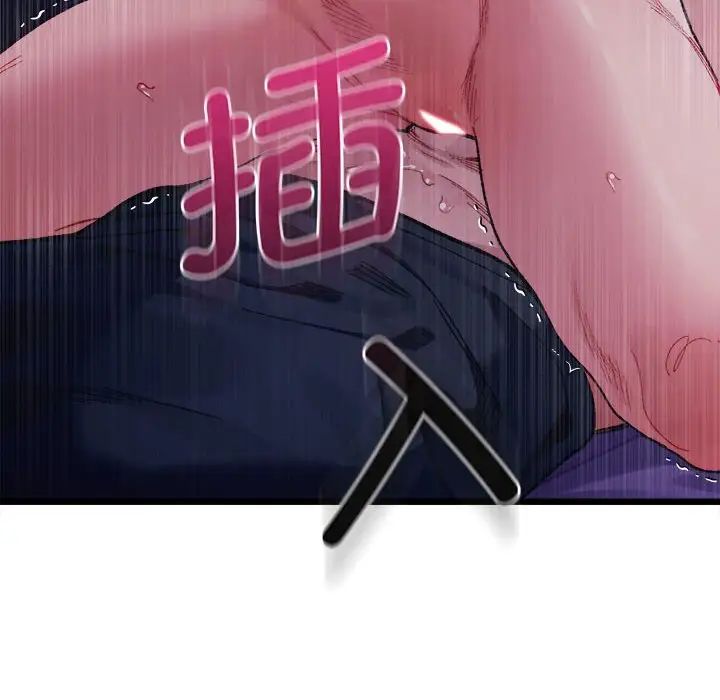 微妙关系第7话