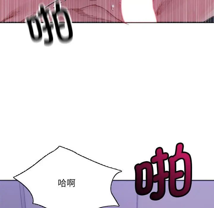 微妙关系第7话