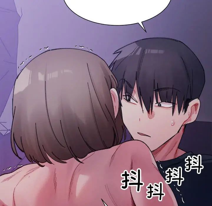 微妙关系第7话