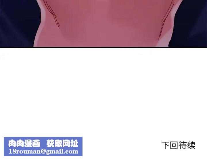 微妙关系第7话