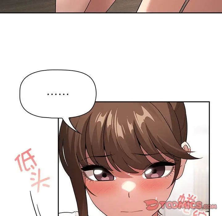 疫情期间的家教生活第113话