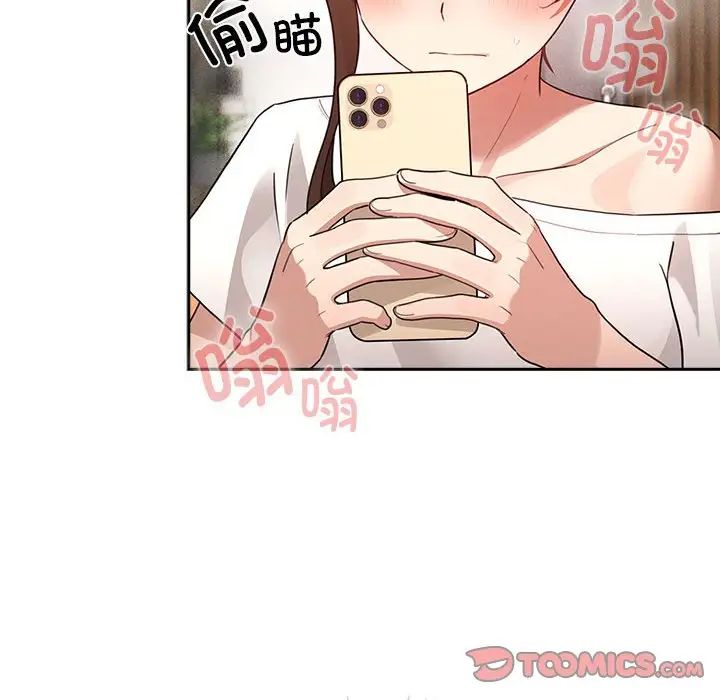 疫情期间的家教生活第113话