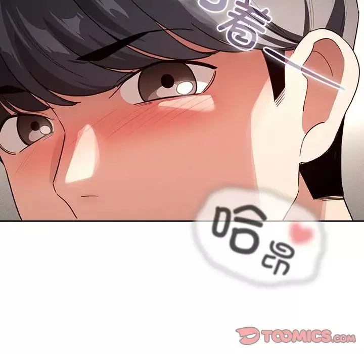 疫情期間的家教生活第113話