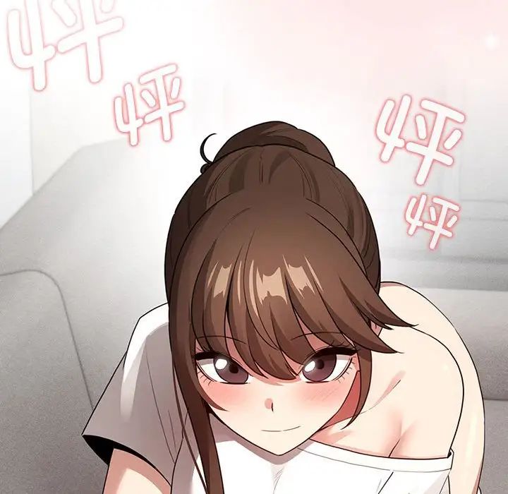 疫情期间的家教生活第113話