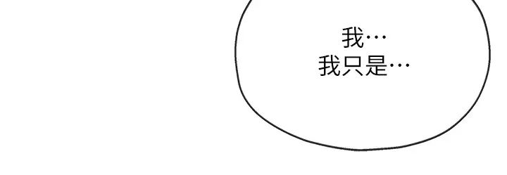 洞洞雜貨店第85話-卡在小穴裡的保險套