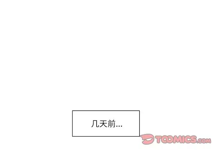 这难道是命中注定第25話