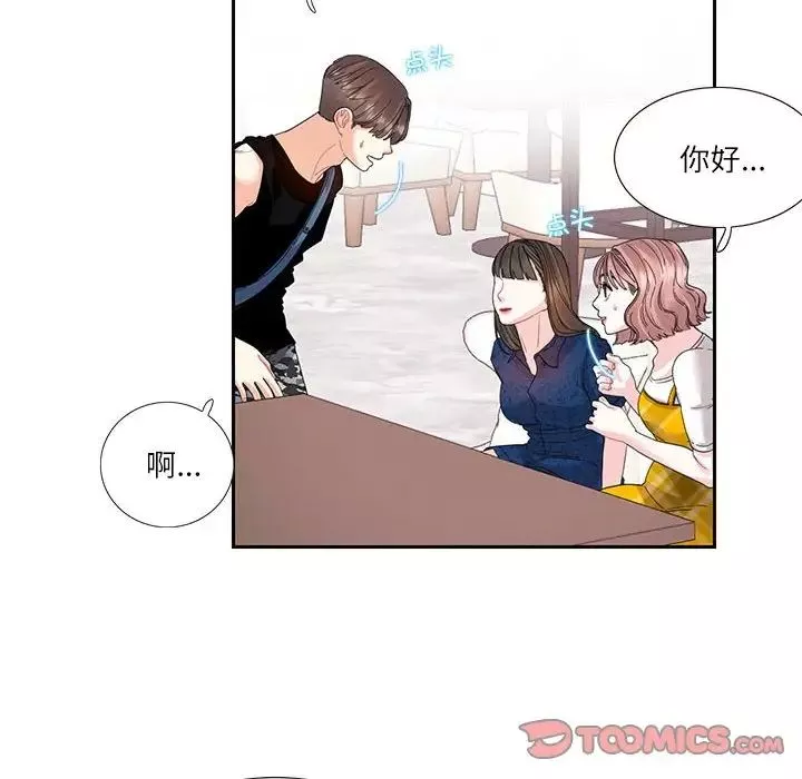 这难道是命中注定第25話