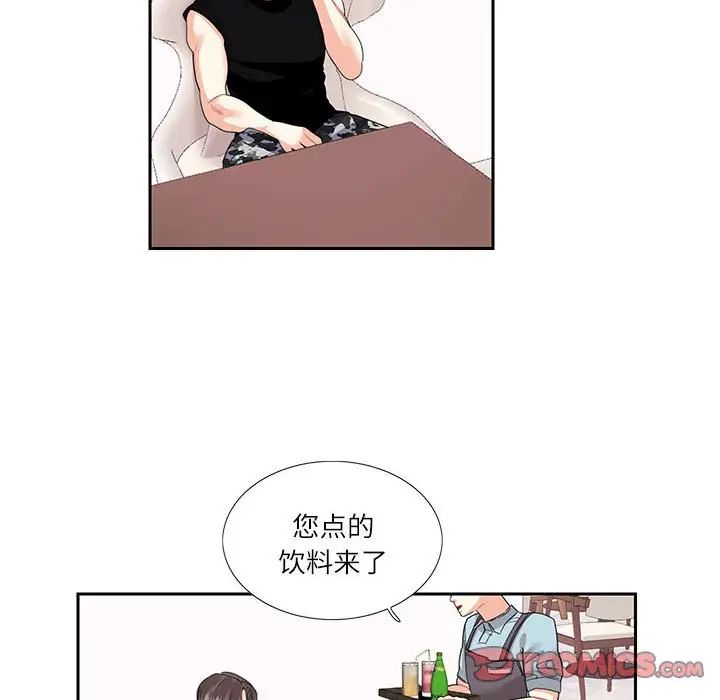 这难道是命中注定第25话