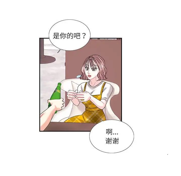 这难道是命中注定第25話
