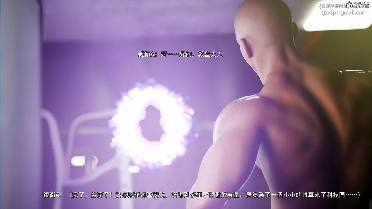 [3D]逆轉HD+IF第49話