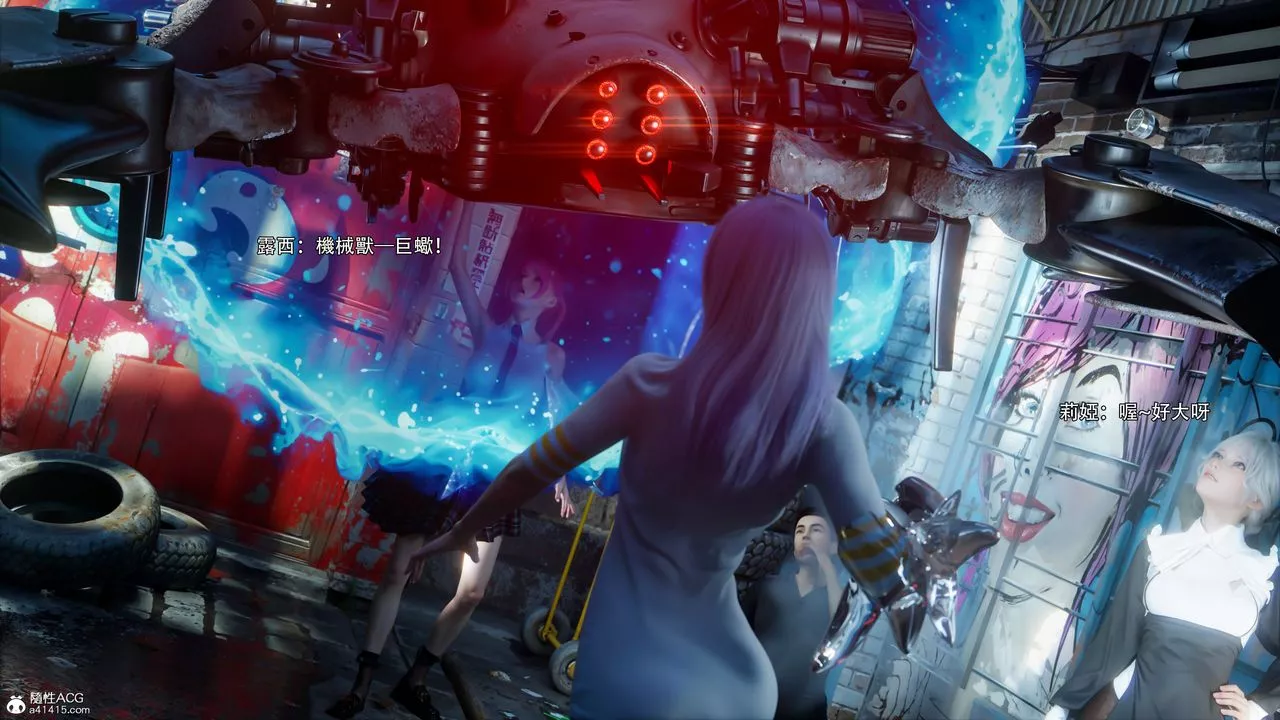 [3D]逆轉HD+IF第51話