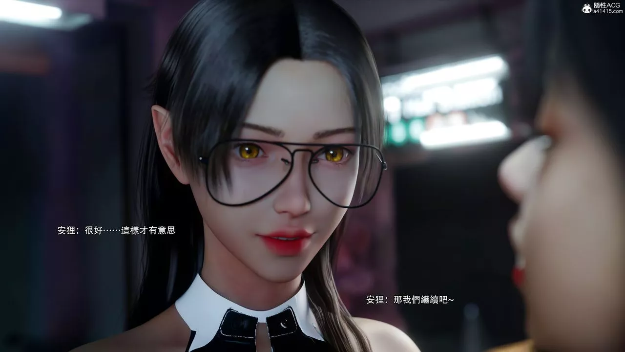 [3D]逆轉HD+IF第54話