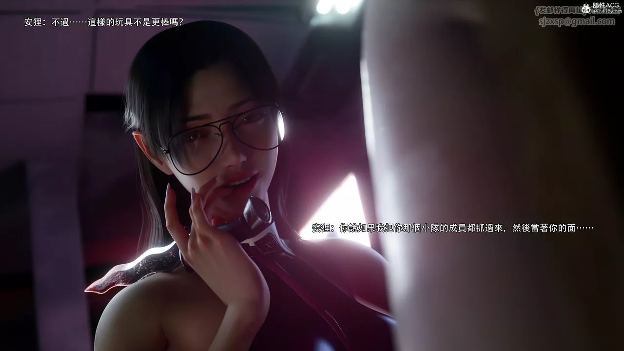 [3D]逆轉HD+IF第54話