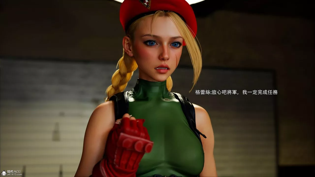 [3D]逆轉HD+IF番外-艾達篇01