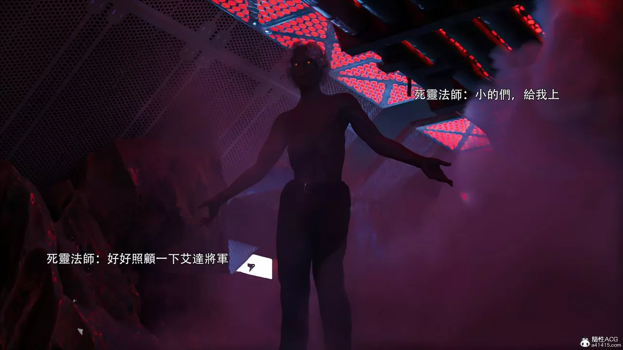 [3D]逆轉HD+IF番外-艾達篇01