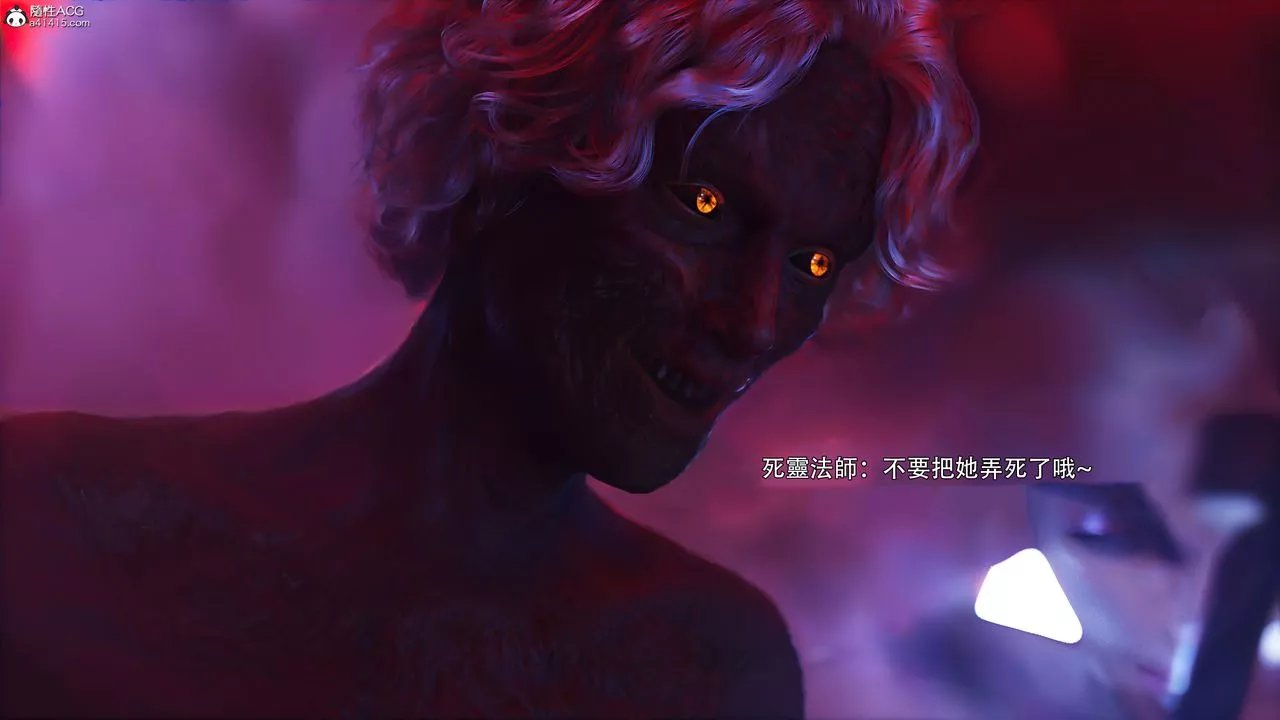 [3D]逆轉HD+IF番外-艾達篇01