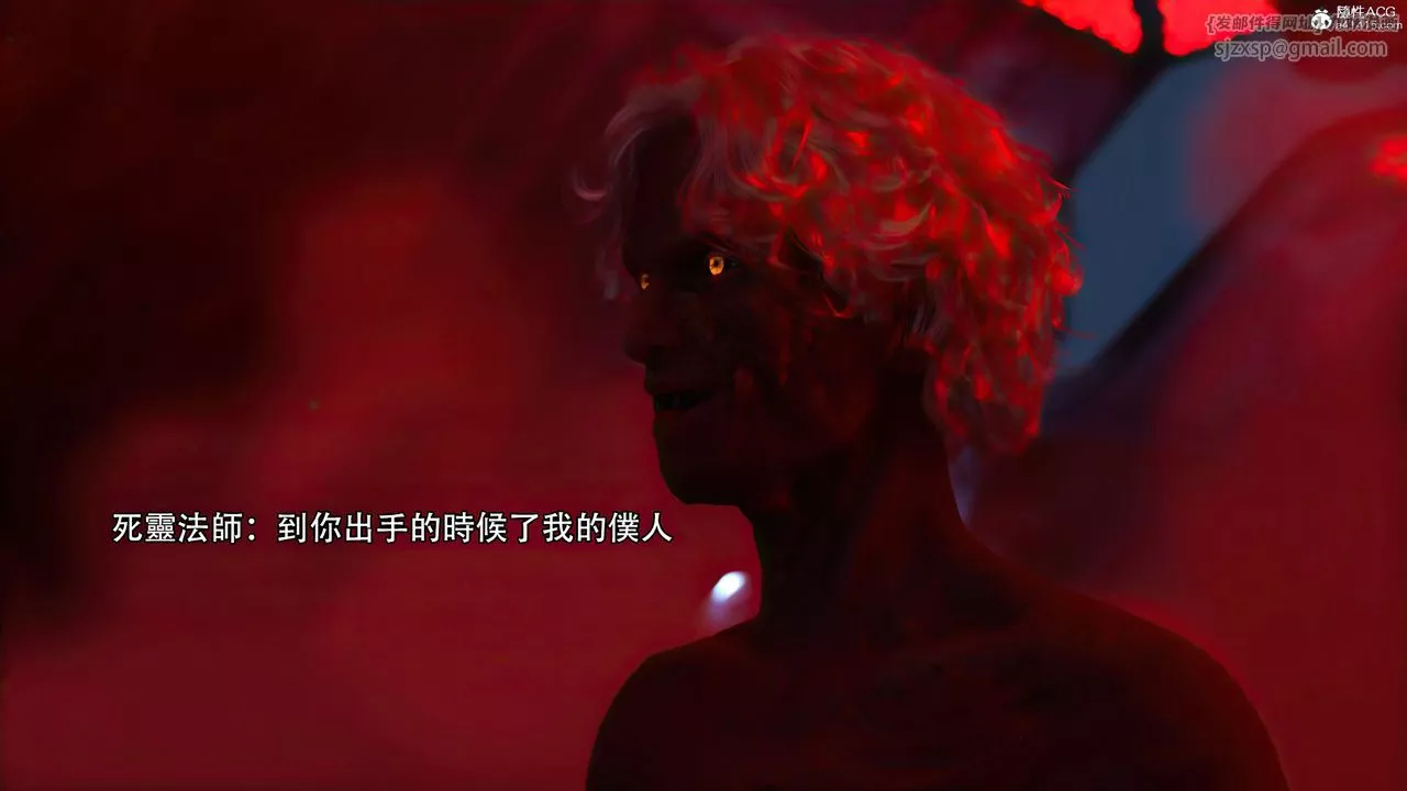 [3D]逆轉HD+IF番外-艾達篇01