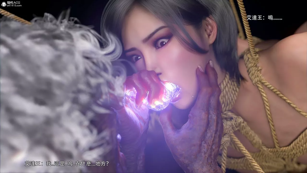 [3D]逆轉HD+IF番外-艾達篇02