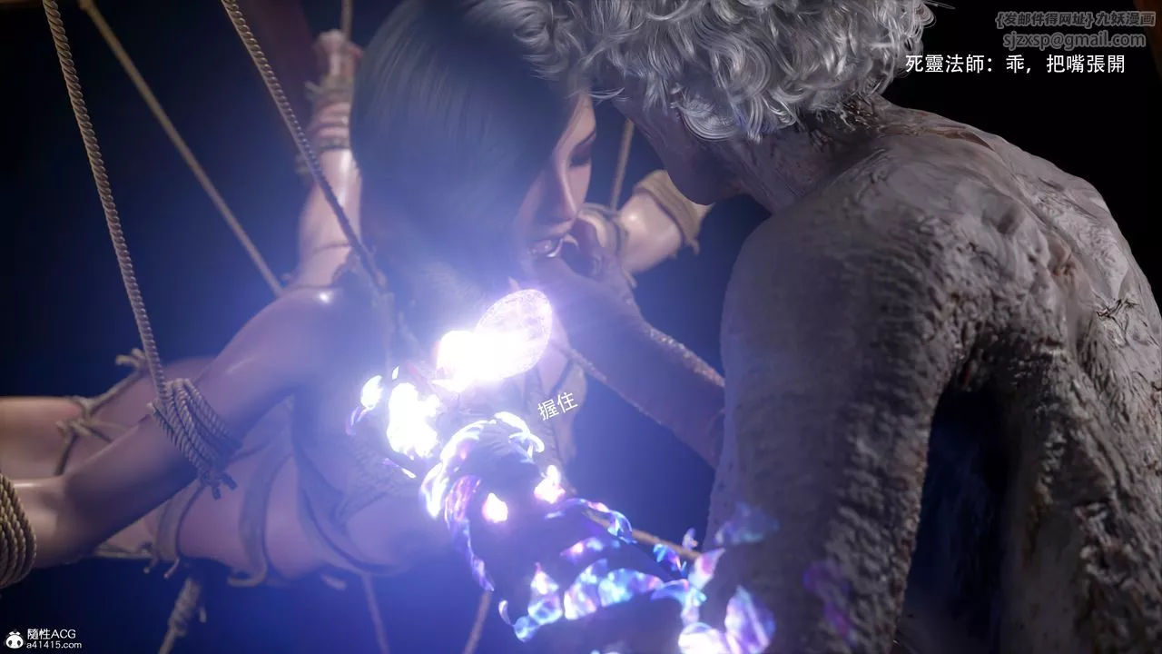 [3D]逆轉HD+IF番外-艾達篇02