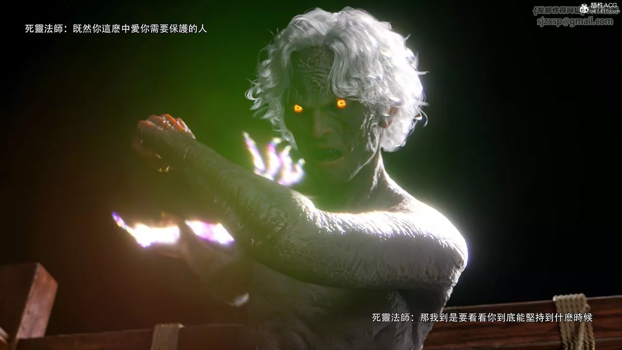 [3D]逆轉HD+IF番外-艾達篇02