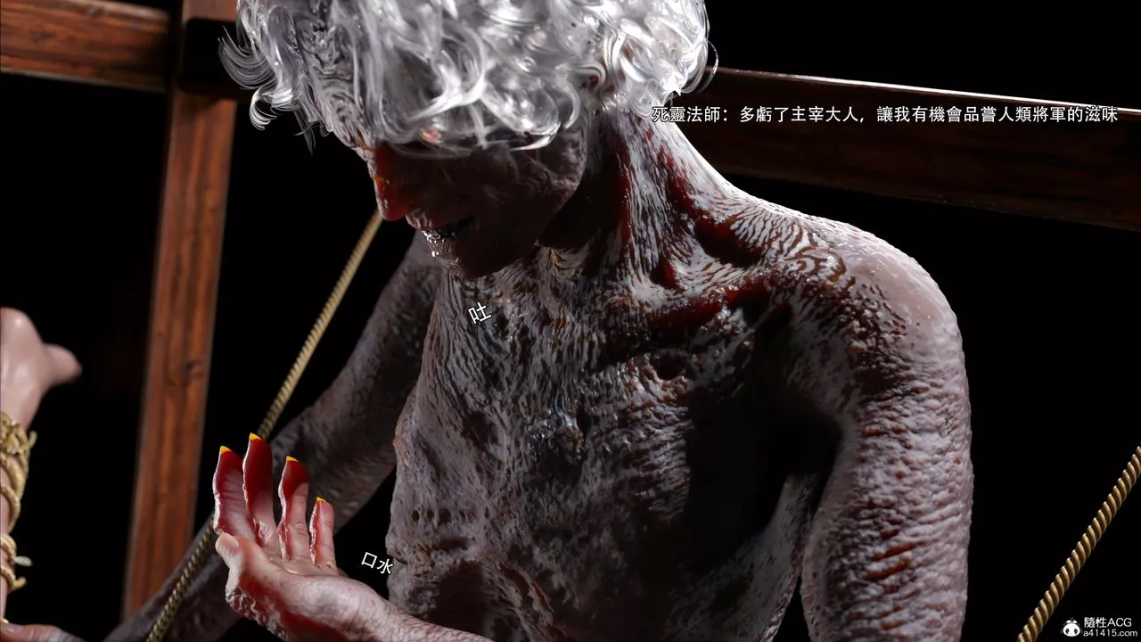 [3D]逆轉HD+IF番外-艾達篇02