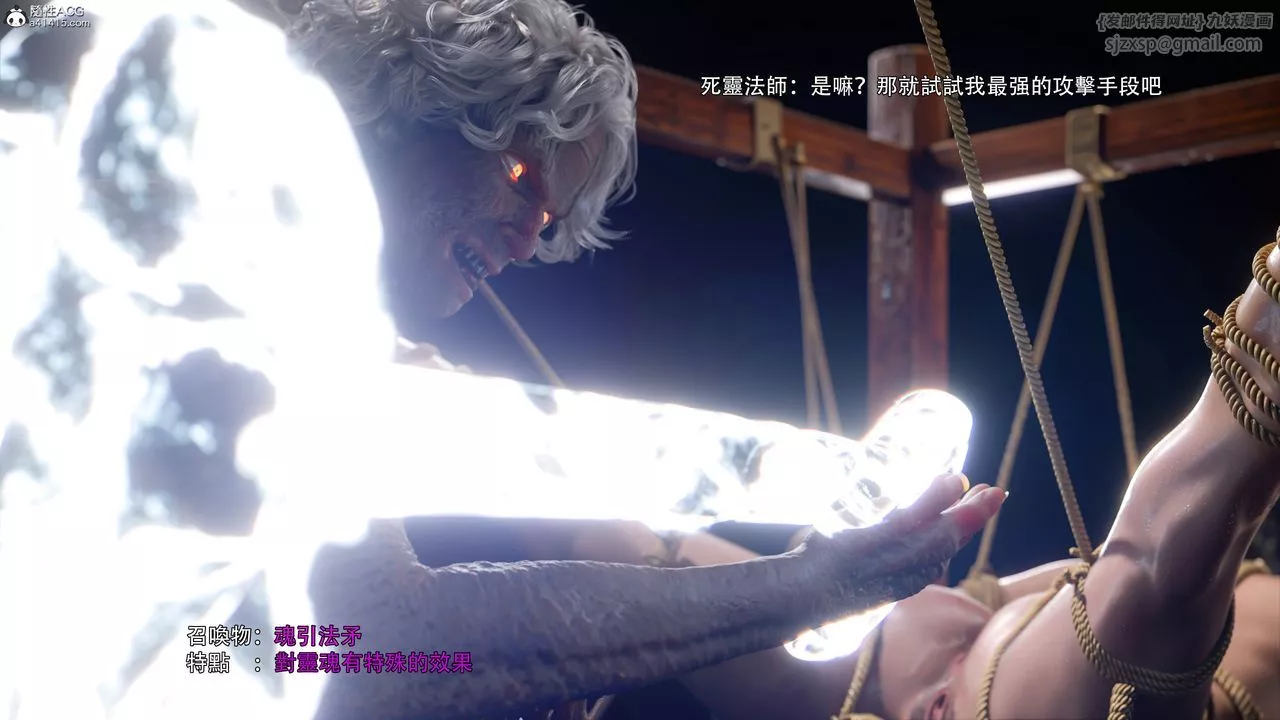 [3D]逆轉HD+IF番外-艾達篇02
