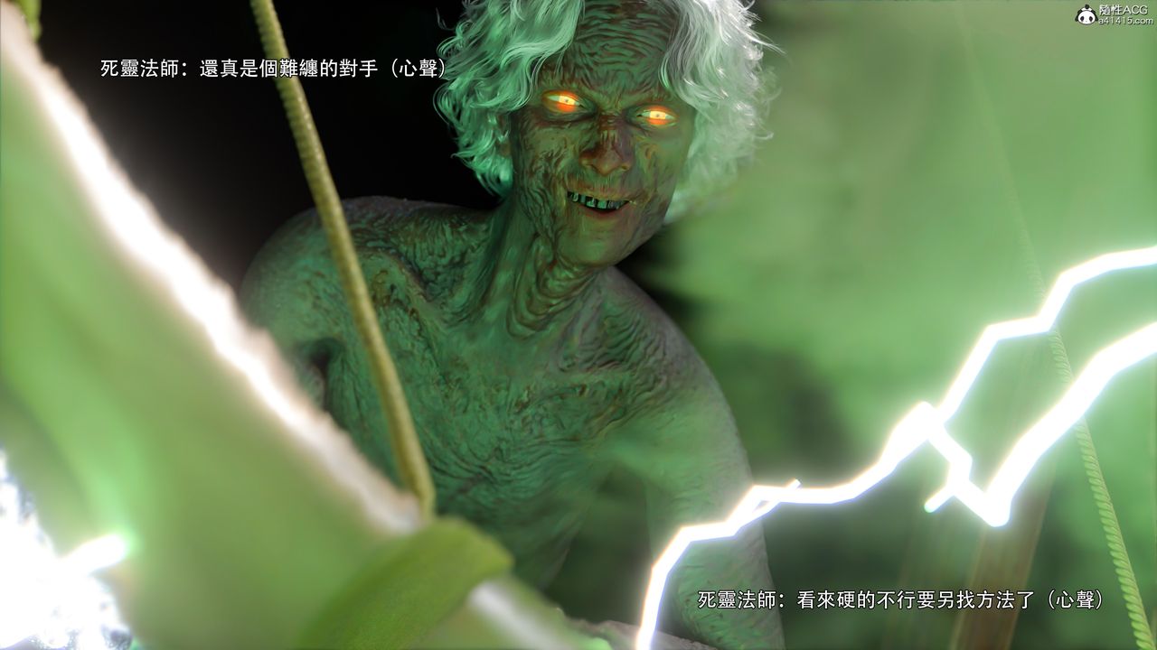 [3D]逆转HD+IF番外-艾达篇02