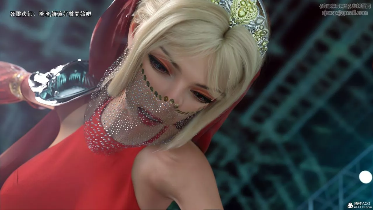 [3D]逆轉HD+IF番外-艾達篇02