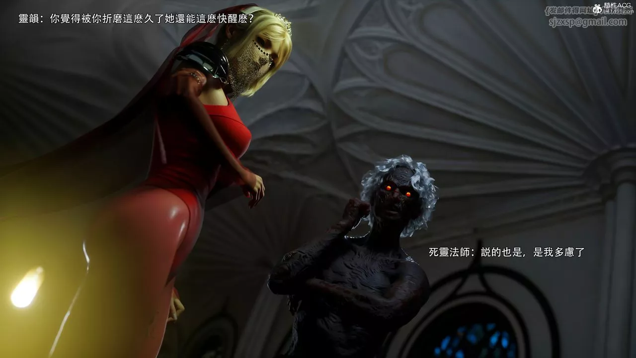 [3D]逆轉HD+IF番外-艾達篇02