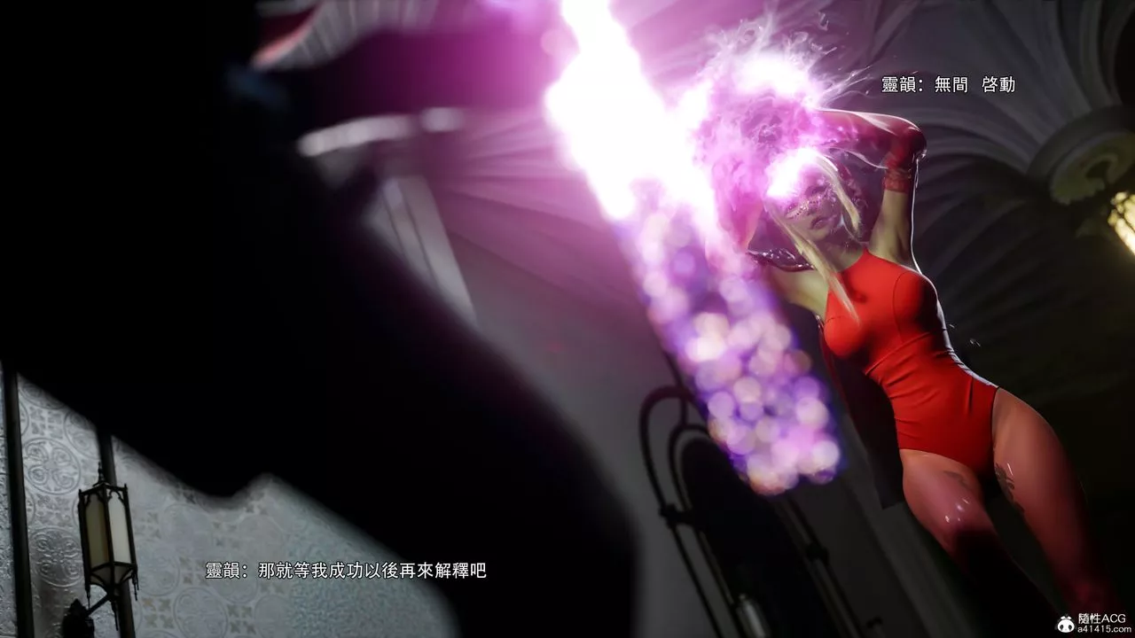 [3D]逆轉HD+IF番外-艾達篇02