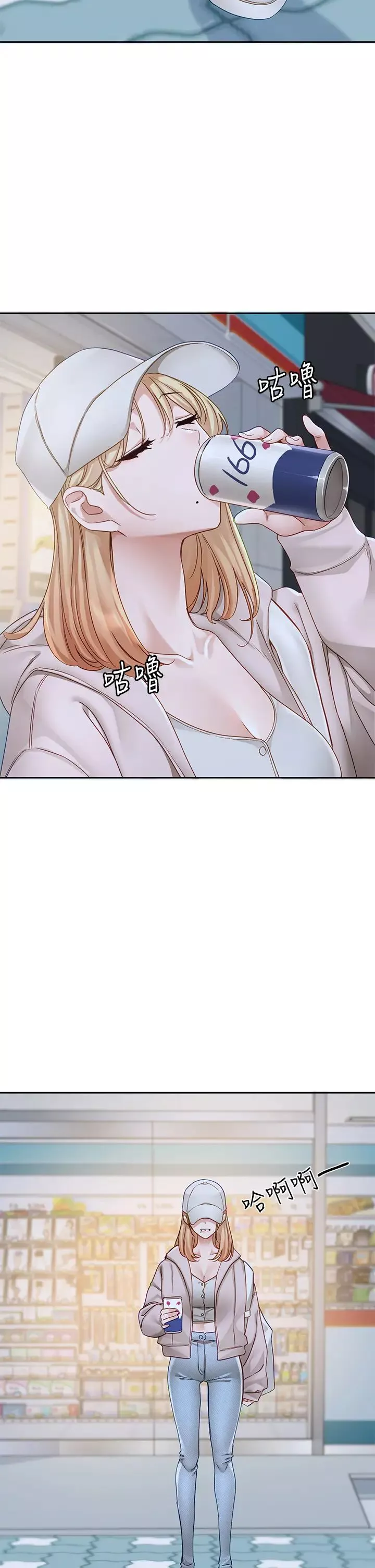 社團學姊第170話-我可以在這裡過夜嗎?