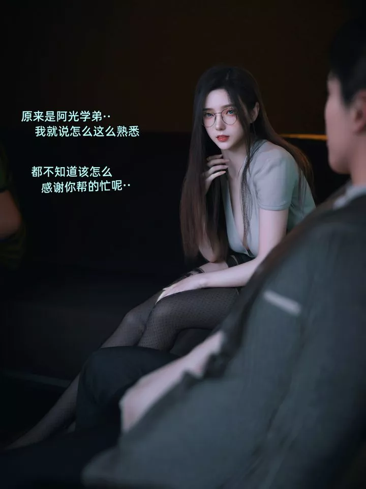 [3D]我的合租女室友是不是過於淫蕩了第08話
