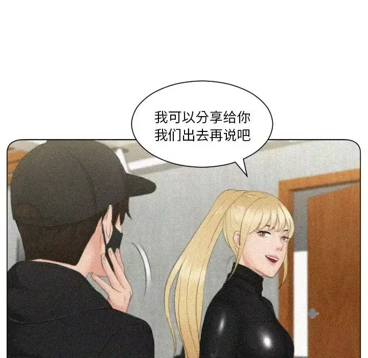 排忧大师第33話