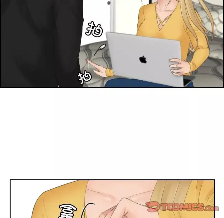 排忧大师第33話