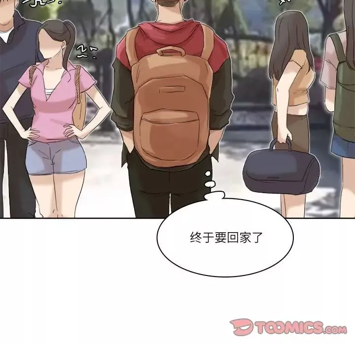 愛上屬於別人的妳第34話