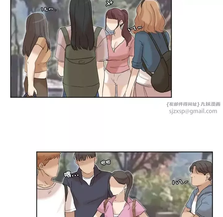 愛上屬於別人的妳第34話