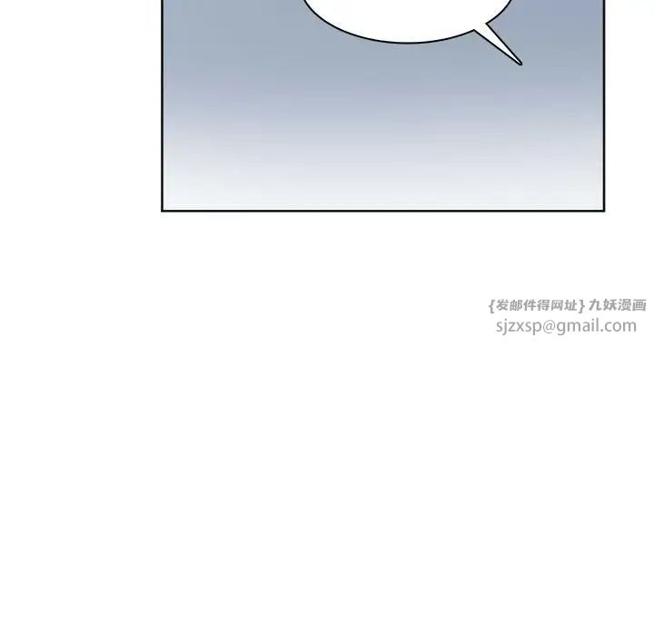 愛上屬於別人的妳第34話