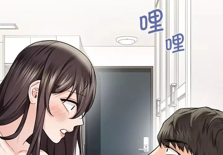 不当朋友当恋人第31話