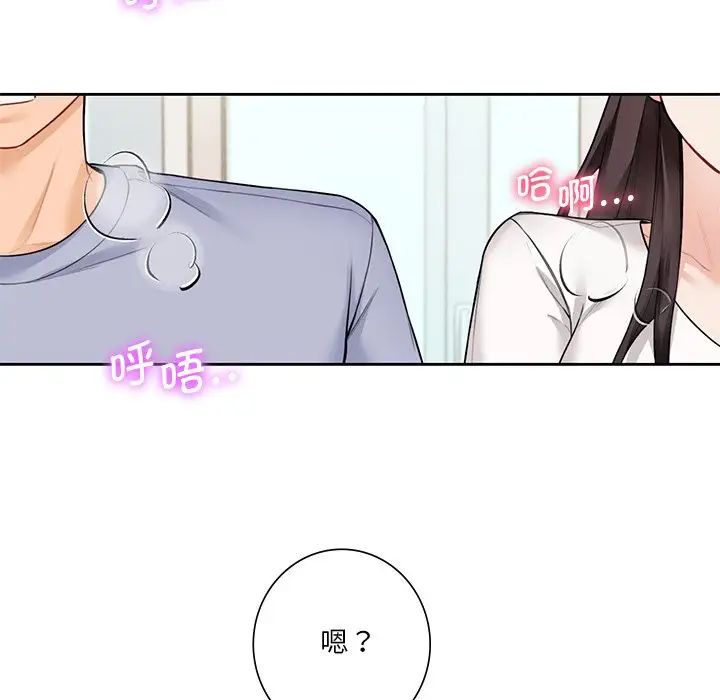 不当朋友当恋人第31话