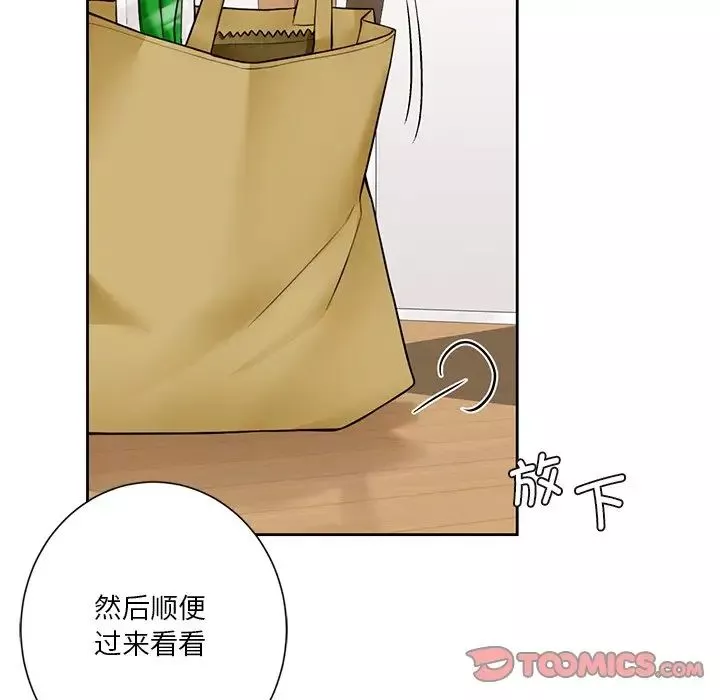 不当朋友当恋人第31話