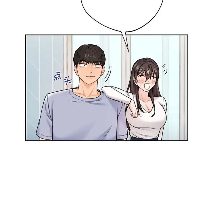 不当朋友当恋人第31话
