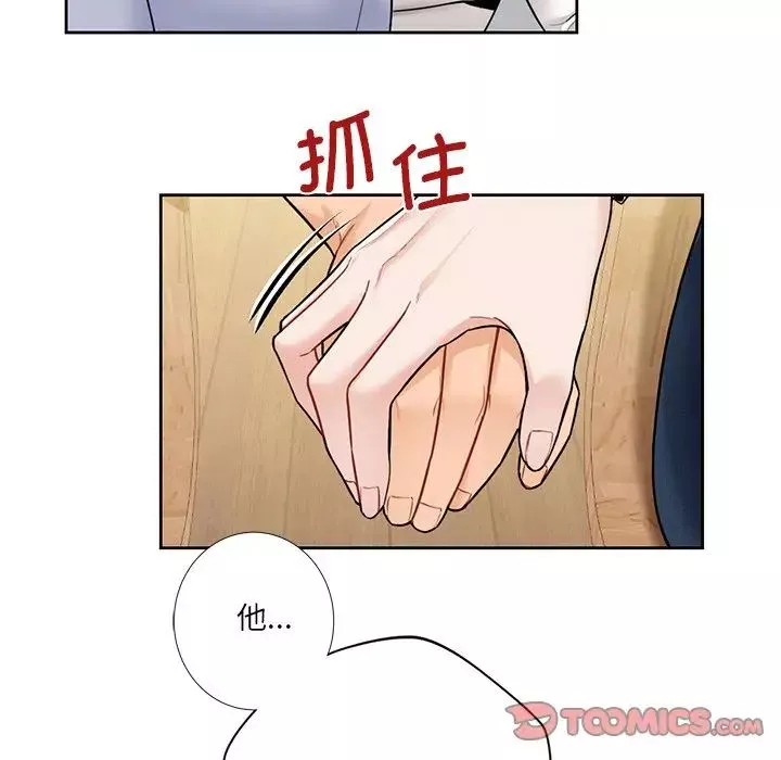 不当朋友当恋人第31話
