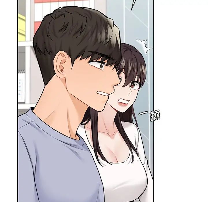 不当朋友当恋人第31話