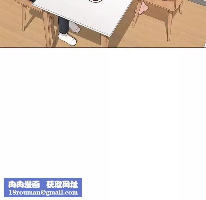 不当朋友当恋人第31話