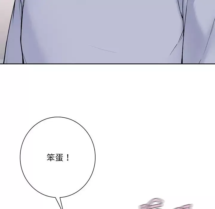 不当朋友当恋人第31話