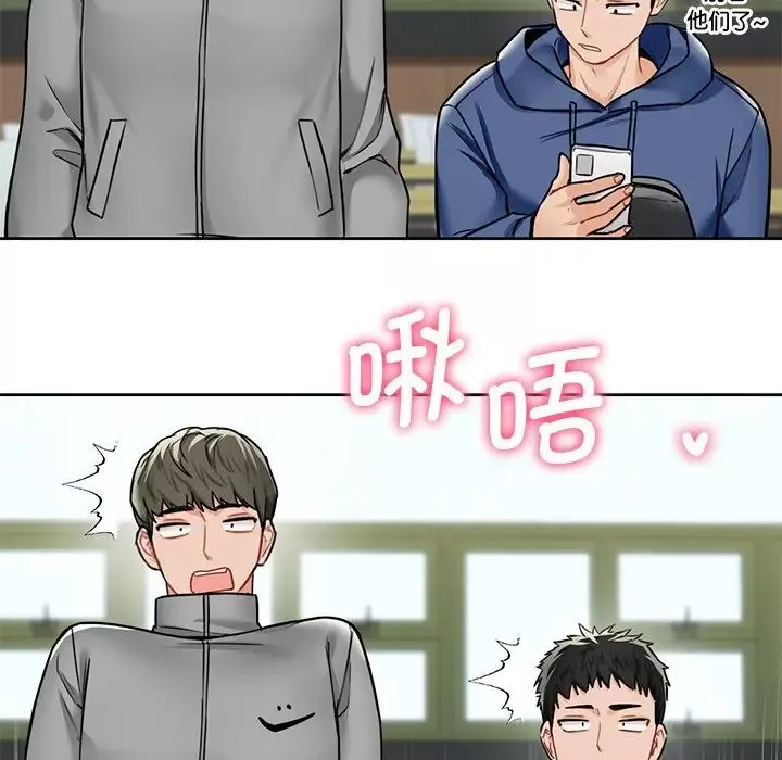 不当朋友当恋人第31話